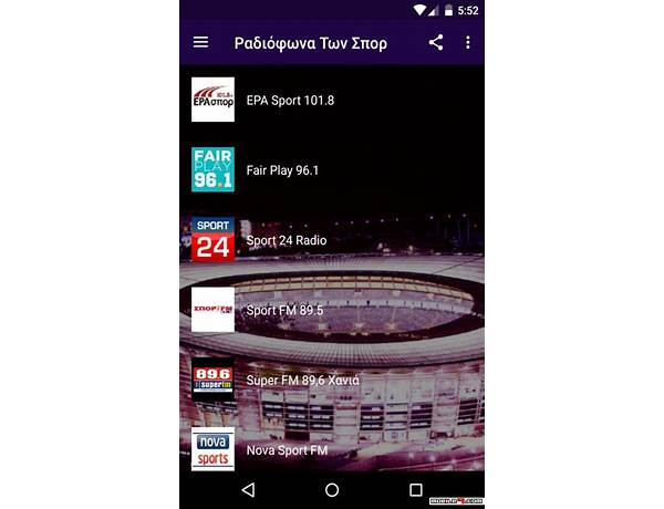 Sports Stations Greece for Android - Download the APK from Habererciyes